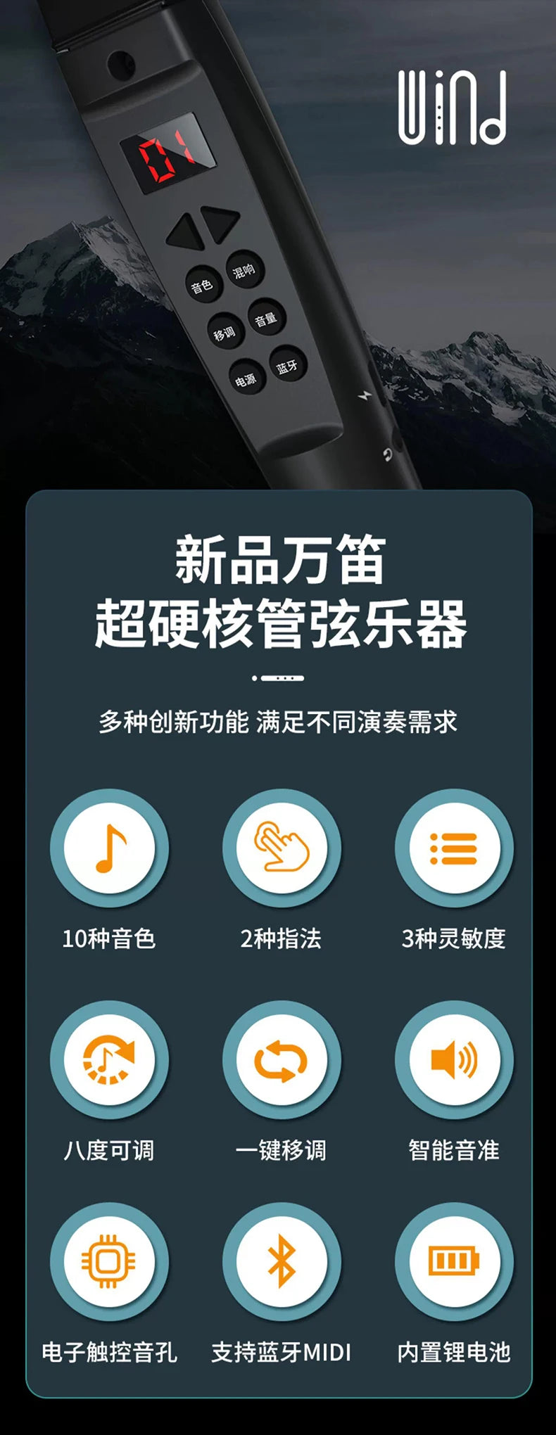 Mini Digital Pocket Saxophone – Multi-Instrument Sound Imitation